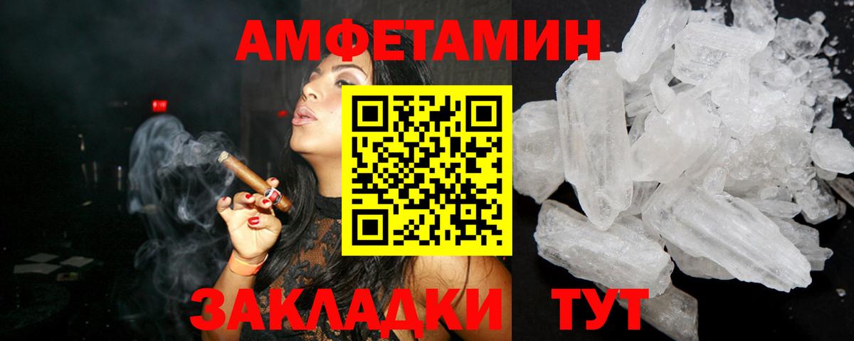 Ликино-Дулёво  Амфетамин Premium  Амфетамин  Амфетамин  Вход с VPN 