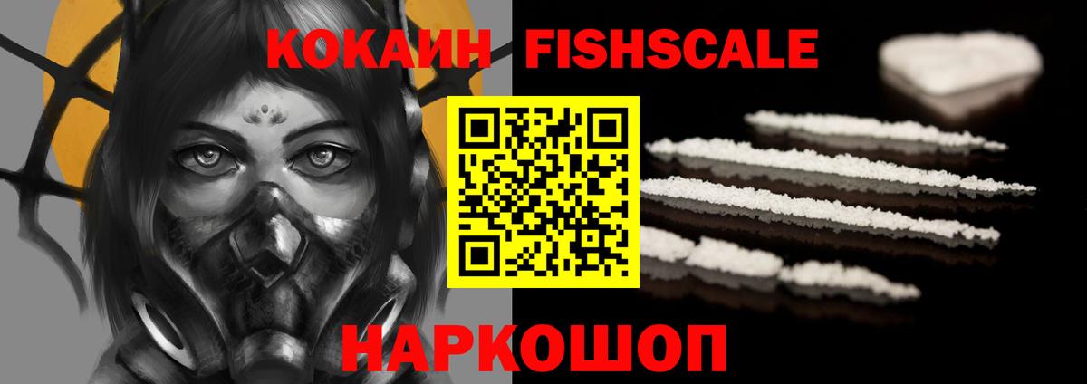 КОКАИН Columbia  Кокаин  Ликино-Дулёво  Вход с VPN 