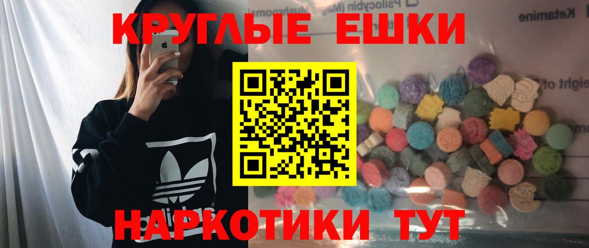 ссылка на мегу маркетплейс  ЭКСТАЗИ 99%  Вход с VPN  ЭКСТАЗИ louis Vuitton  Ликино-Дулёво  Экстази 