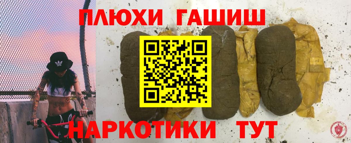 ГАШ гарик Ликино-Дулёво