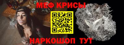 мефедрон Гусь-Хрустальный
