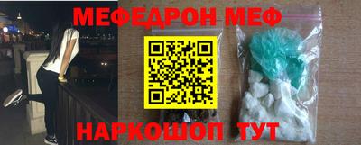 герыч Гусиноозёрск