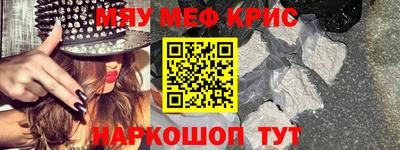 mdma Гусев