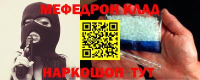 герыч Гусиноозёрск