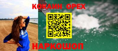 мефедрон Гусь-Хрустальный