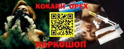mdma Гусев