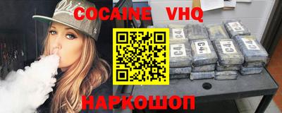 мефедрон Гусь-Хрустальный