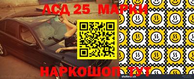 mdma Гусев