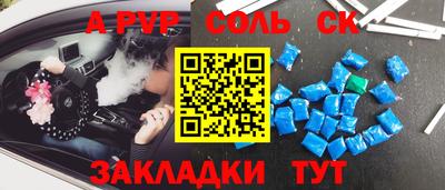 герыч Гусиноозёрск