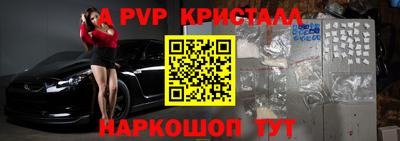 мефедрон Гусь-Хрустальный