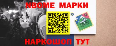 mdma Гусев