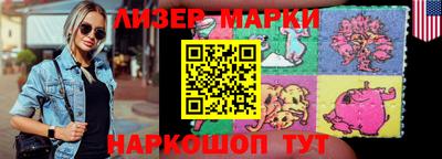 герыч Гусиноозёрск