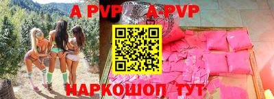 мефедрон Гусь-Хрустальный