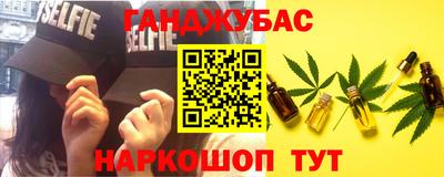 мефедрон Гусь-Хрустальный