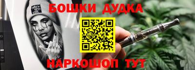 мефедрон Гусь-Хрустальный
