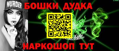 мефедрон Гусь-Хрустальный