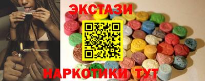 мефедрон Гусь-Хрустальный