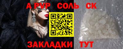 герыч Гусиноозёрск
