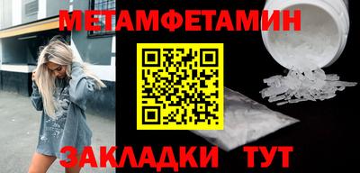 герыч Гусиноозёрск