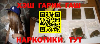 мефедрон Гусь-Хрустальный