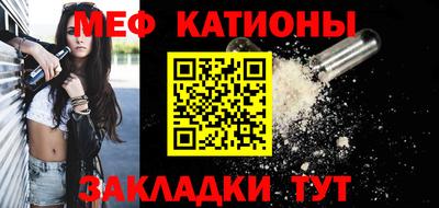 герыч Гусиноозёрск