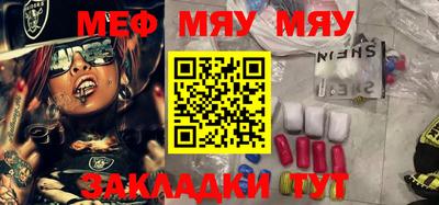 мефедрон Гусь-Хрустальный