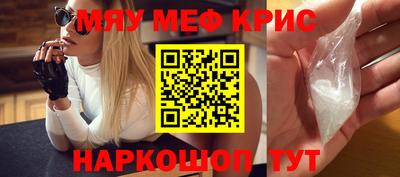 герыч Гусиноозёрск