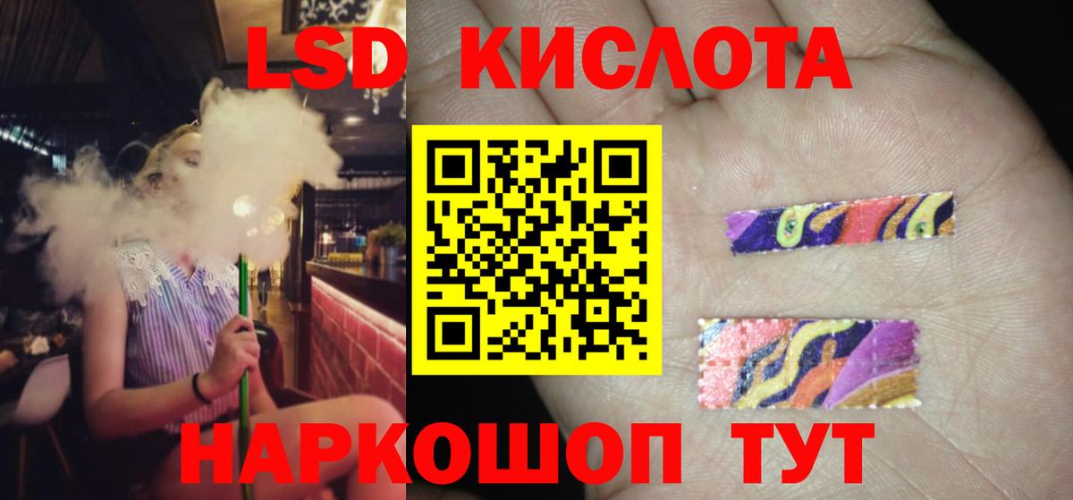 ЛСД экстази ecstasy Ликино-Дулёво