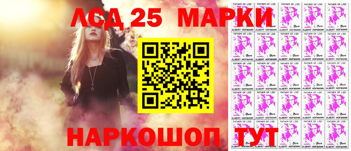 Ликино-Дулёво  Марки N-bome  Вход с VPN  Наркотические марки 1,5мг 