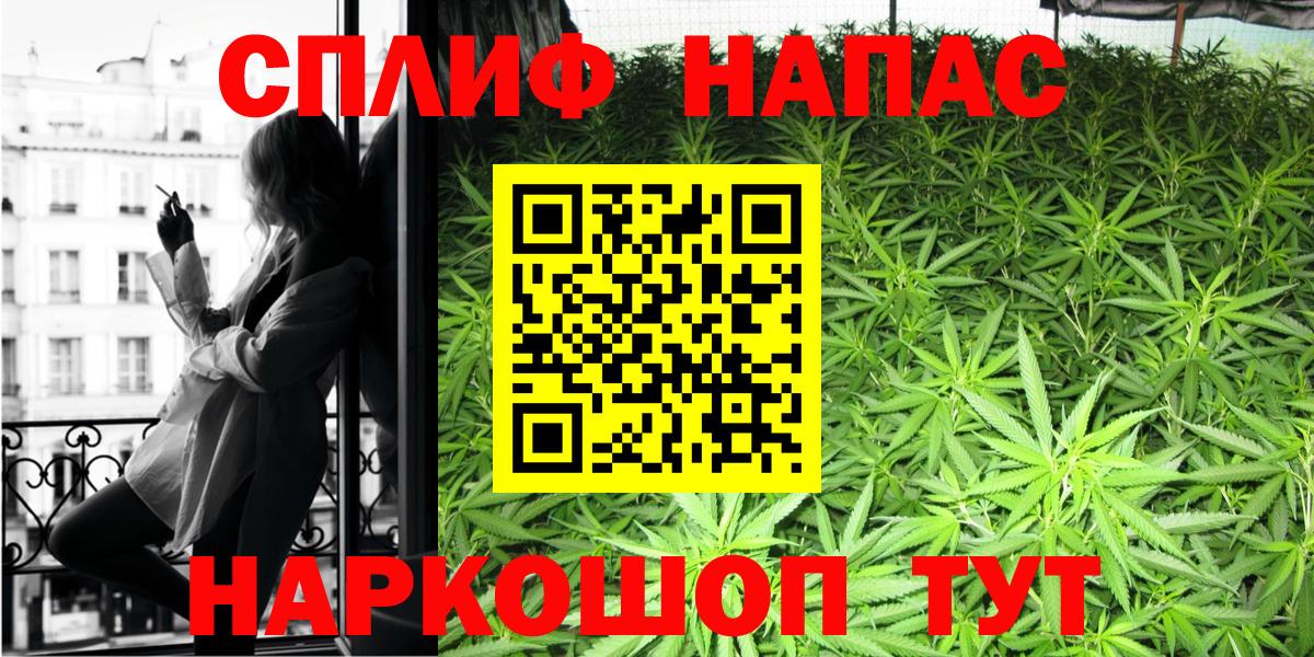 МАРИХУАНА семена Ликино-Дулёво