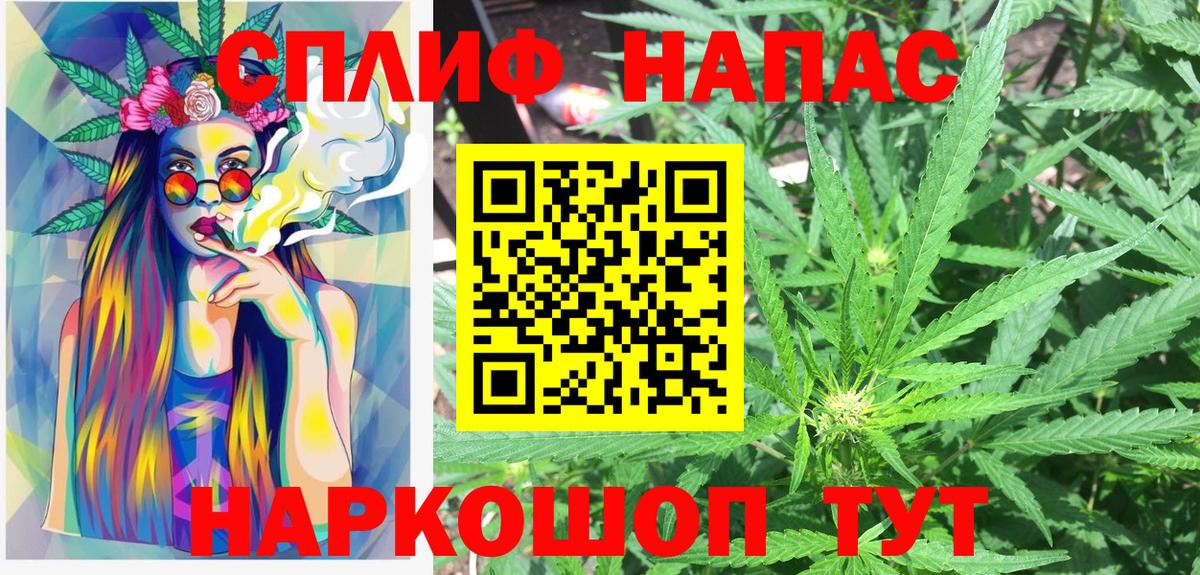 Ликино-Дулёво  Канабис Amnesia  Каннабис план  Вход с VPN 